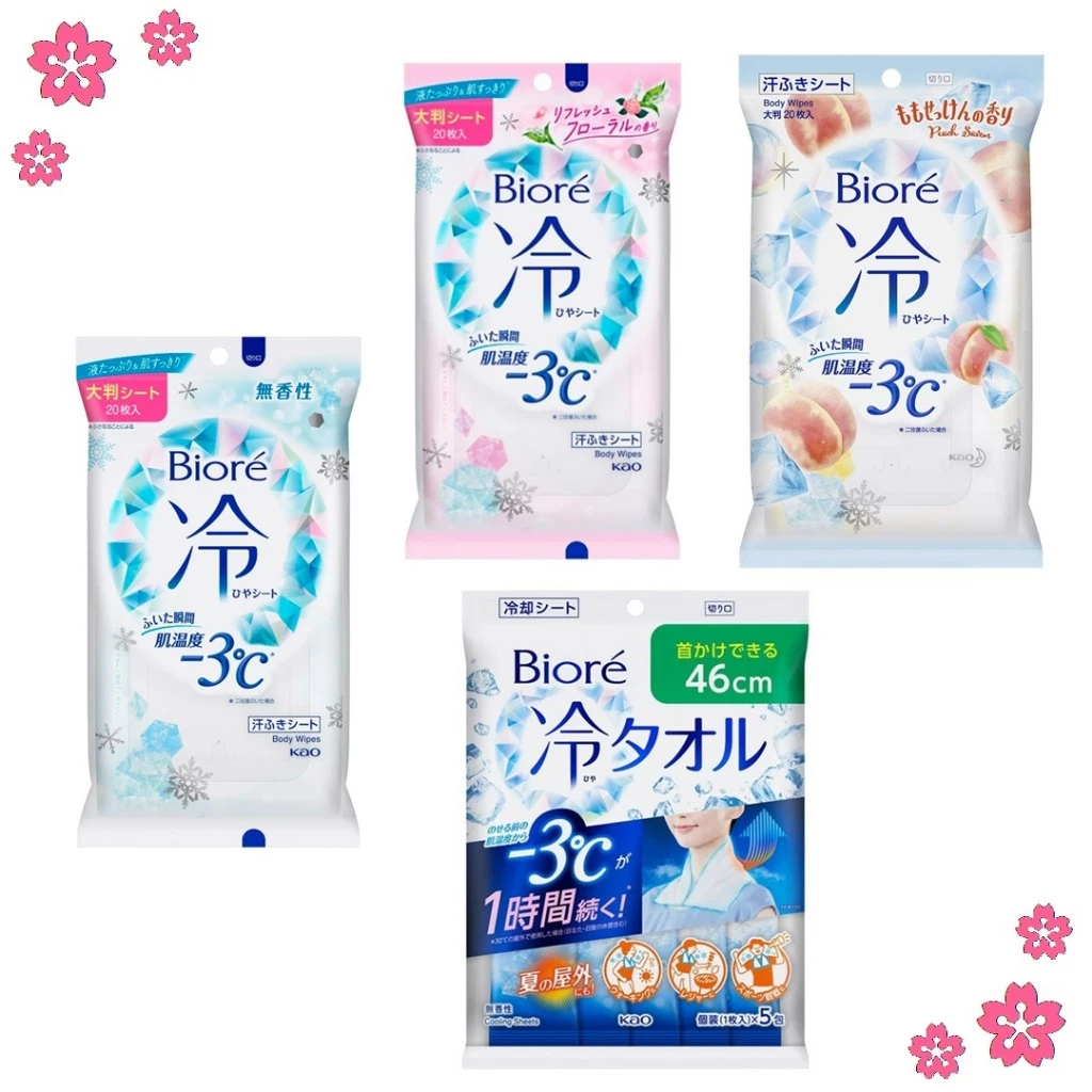 Biore Cool Towel and Sheet Body wipes ผ้าเย็น -3℃