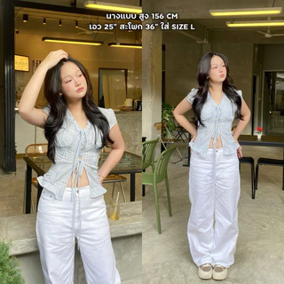 playwork.store | 150cm white jeans ยีนส์ขายาว สีขาว ผ้าไม่บาง กระบอกกลาง ยีนส์สาวสูง150cm+ ความยาว37นิ้ว (026-ยีนส์ขาว)