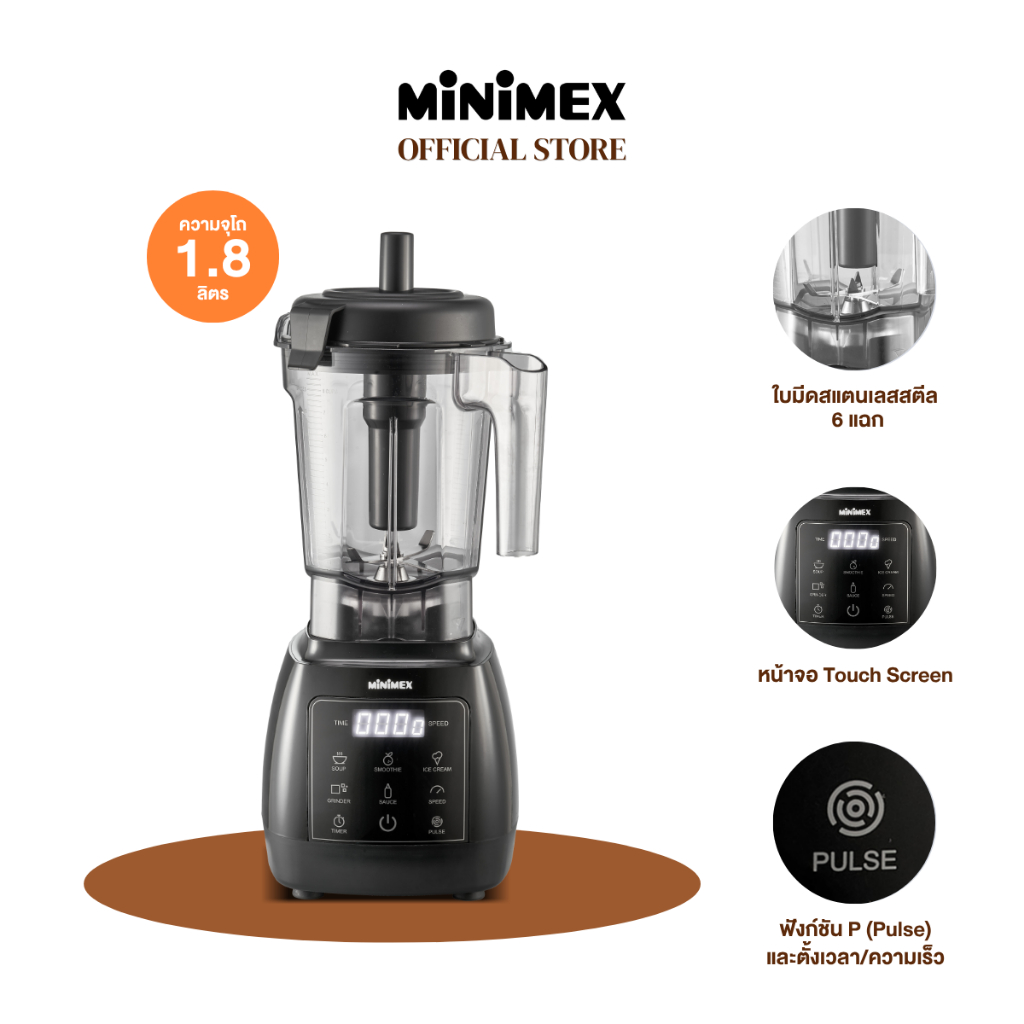 [NEW] MiniMex เครื่องปั่นน้ำผลไม้  รุ่น Spin 6 โถขนาด 1.8 ลิตร