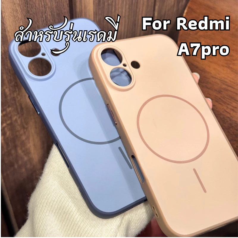 เคส สีพื้นพาสเทล ขอบนิ่ม ปุ่มเงา รุ่น Redmi A7pro พร้อมส่ง ในไทย