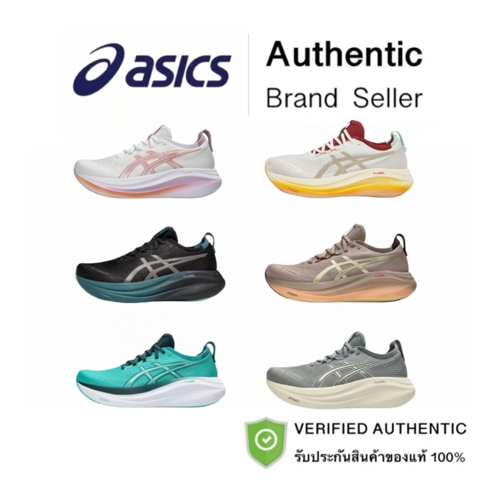 ASICS GEL-NIMBUS 27 แบบสบายและนุ่ม ข้อเท้าต่ำ เหมาะสำหรับวิ่งเรียบและการวิ่งระยะสั้น