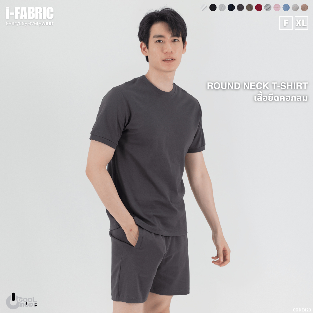ROUND NECK T-SHIRT เสื้อยืดคอกลม (CODE 423)