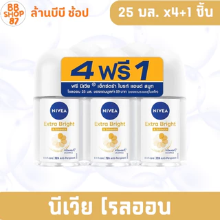 (แพ็ค4+1ชิ้น) NIVEA โรลออน ขนาด 25มล. ชายและหญิง