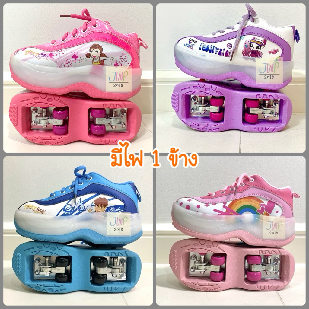 **สินค้าใหม่ แต่ไฟติด 1 ข้าง** รองเท้าสเก็ต รองเท้าสเก็ต4ล้อ พับล้อได้ ลายเด็กผู้หญิง เด็กผู้ชาย แมว สายรุ้ง