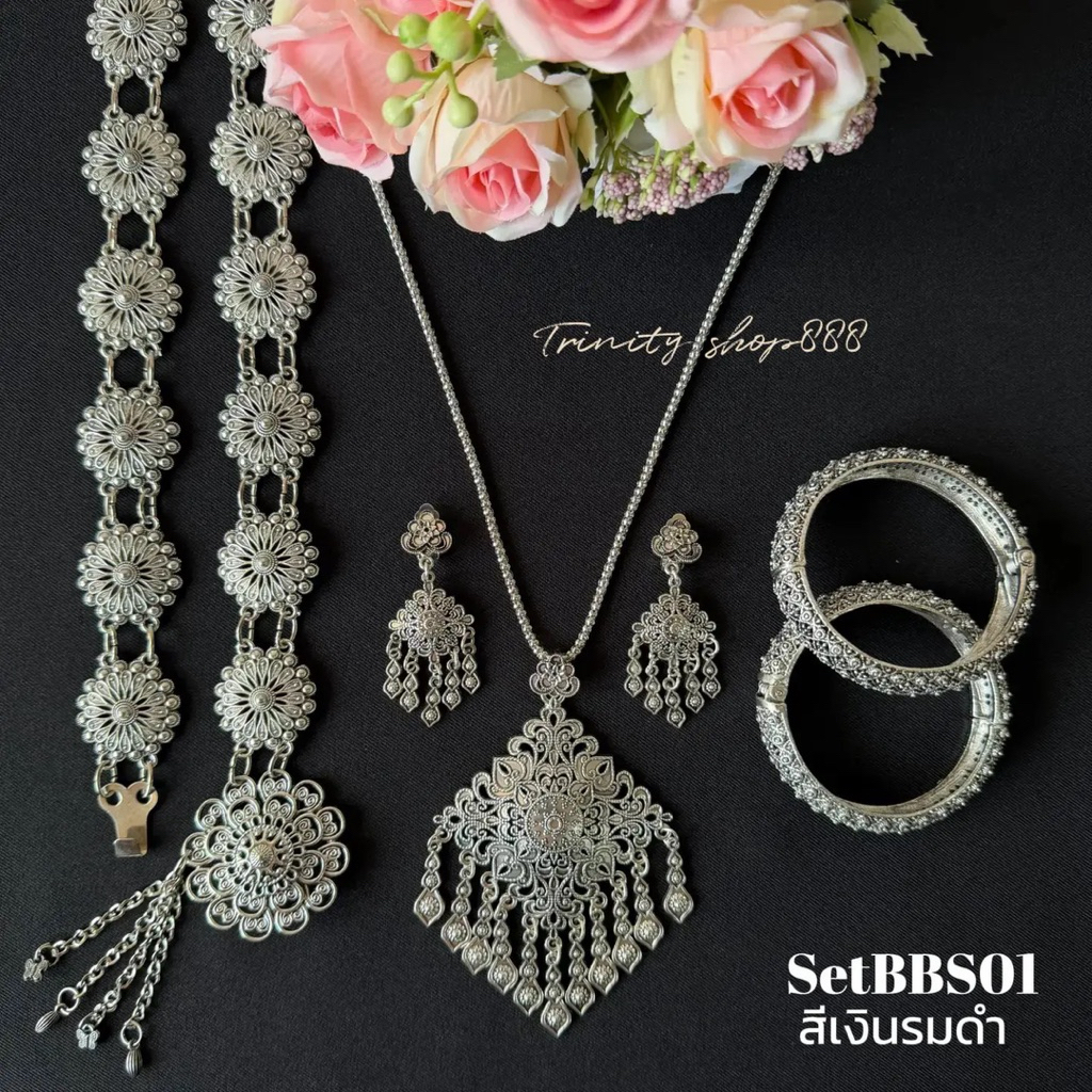 ชุดเช็ตเครื่องประดับชุดไทยสีเงินรมดำ สร้อยคอพร้อมต่างหู(ต่างหูแบบหนีบ)เครื่องประดับชุดไทยใส่ออกงานต่างๆ