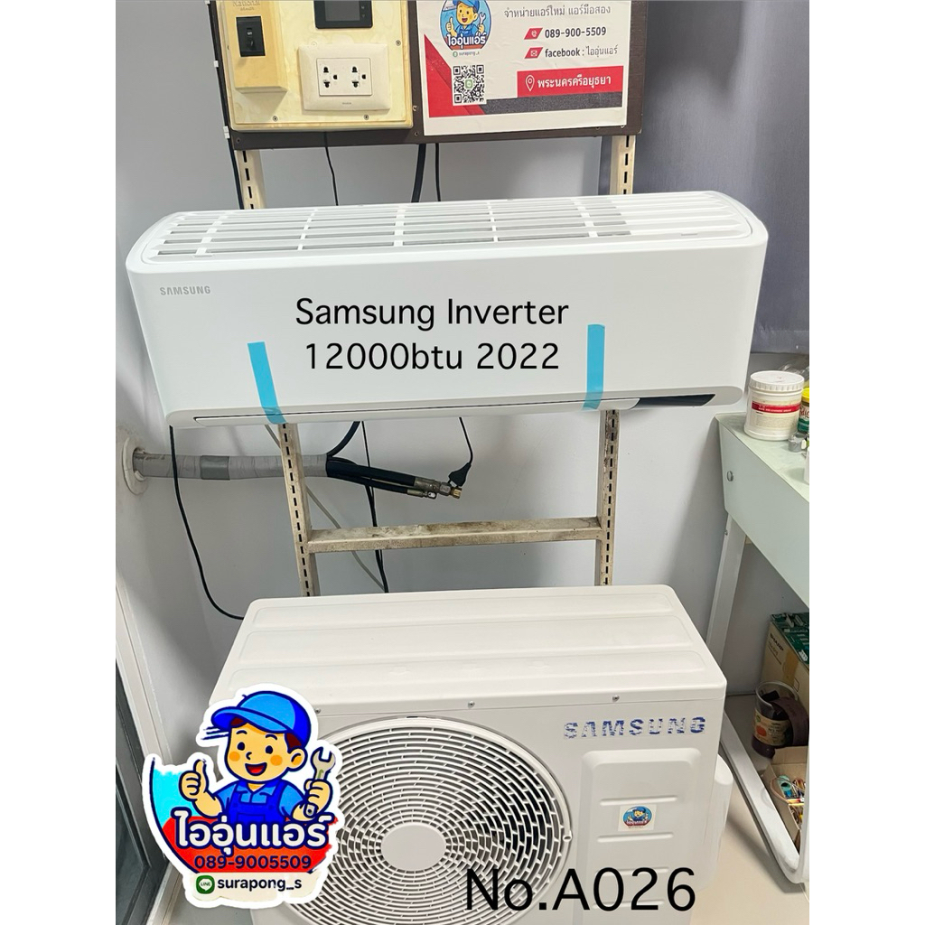 แอร์มือสอง Samsung Inverter 12000btu2020