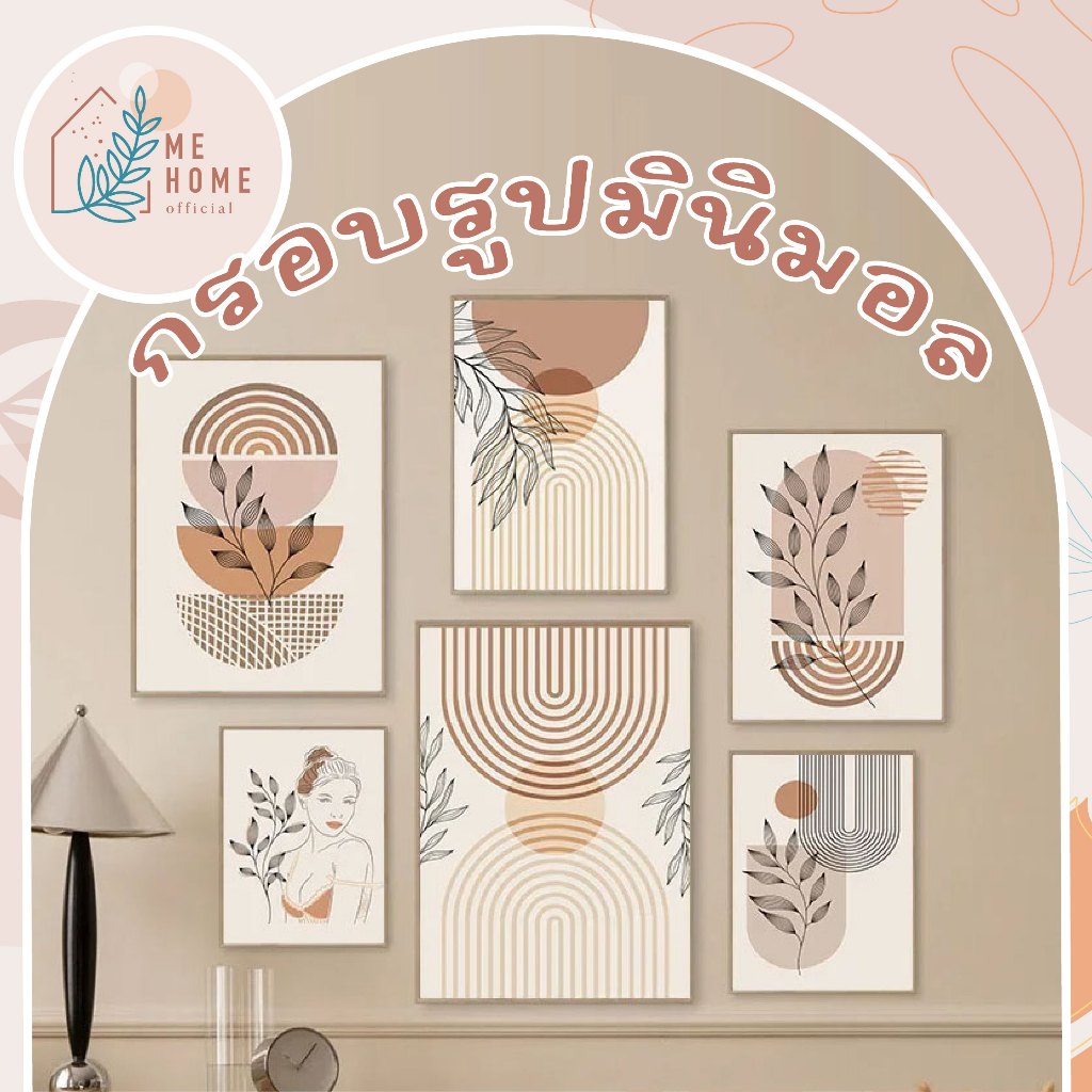 (พร้อมกรอบ) โปสเตอร์ภาพวาดผ้าใบ ลายพระอาทิตย์ขึ้น พระอาทิตย์ตก โบโฮ นอร์ดิก และเส้นแอปสแตรกท์ ดอกไม้ ทะเลทราย