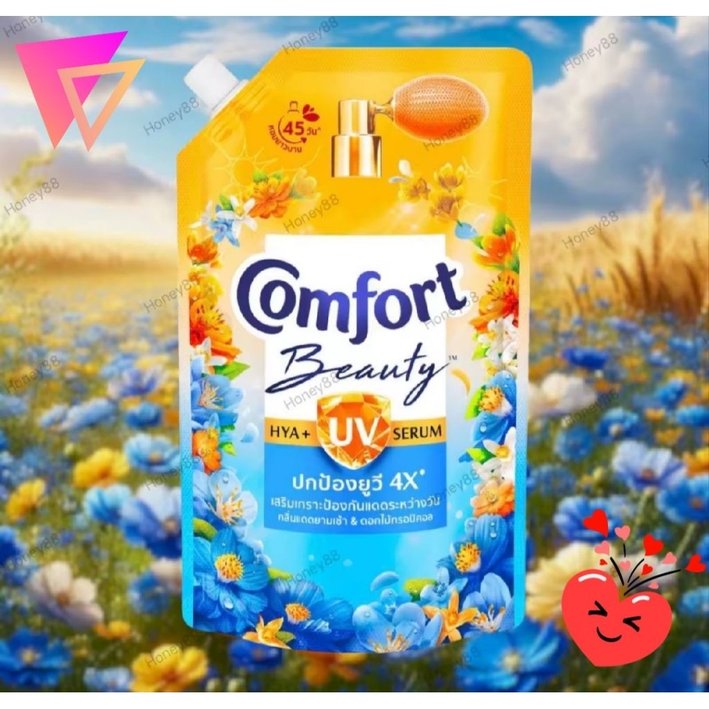 Comfort คอมฟอร์ท บิวตี้ ไฮยา พลัส ยูวี ผลิตภัณฑ์ปรับผ้านุ่มกันแดด 470 มล.