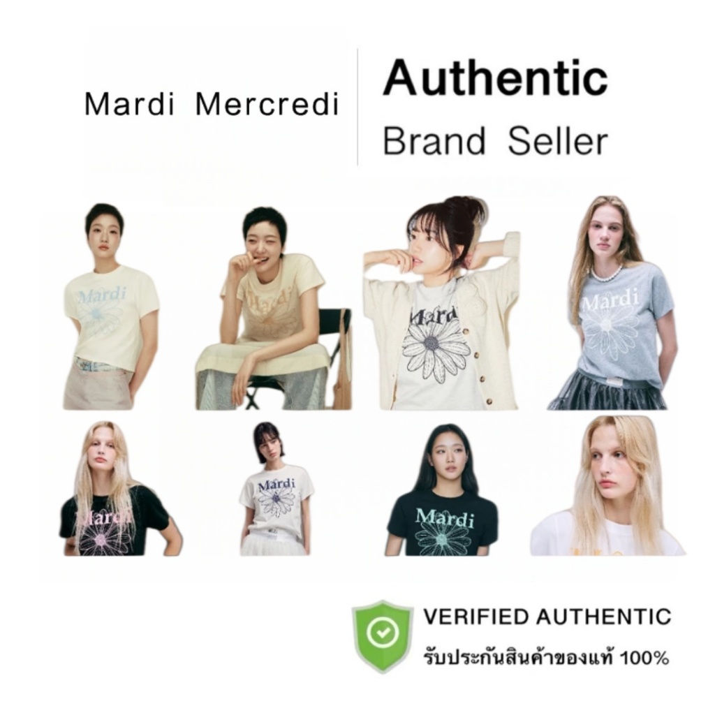 เสื้อยืดสวมสบาย Mardi Mercredi Slim Tshirt Flowermardi / Washing (Charcoal White, Blue White)ผ้านุ่ม ทนทาน ไม่ซีด ไม่ย้ว