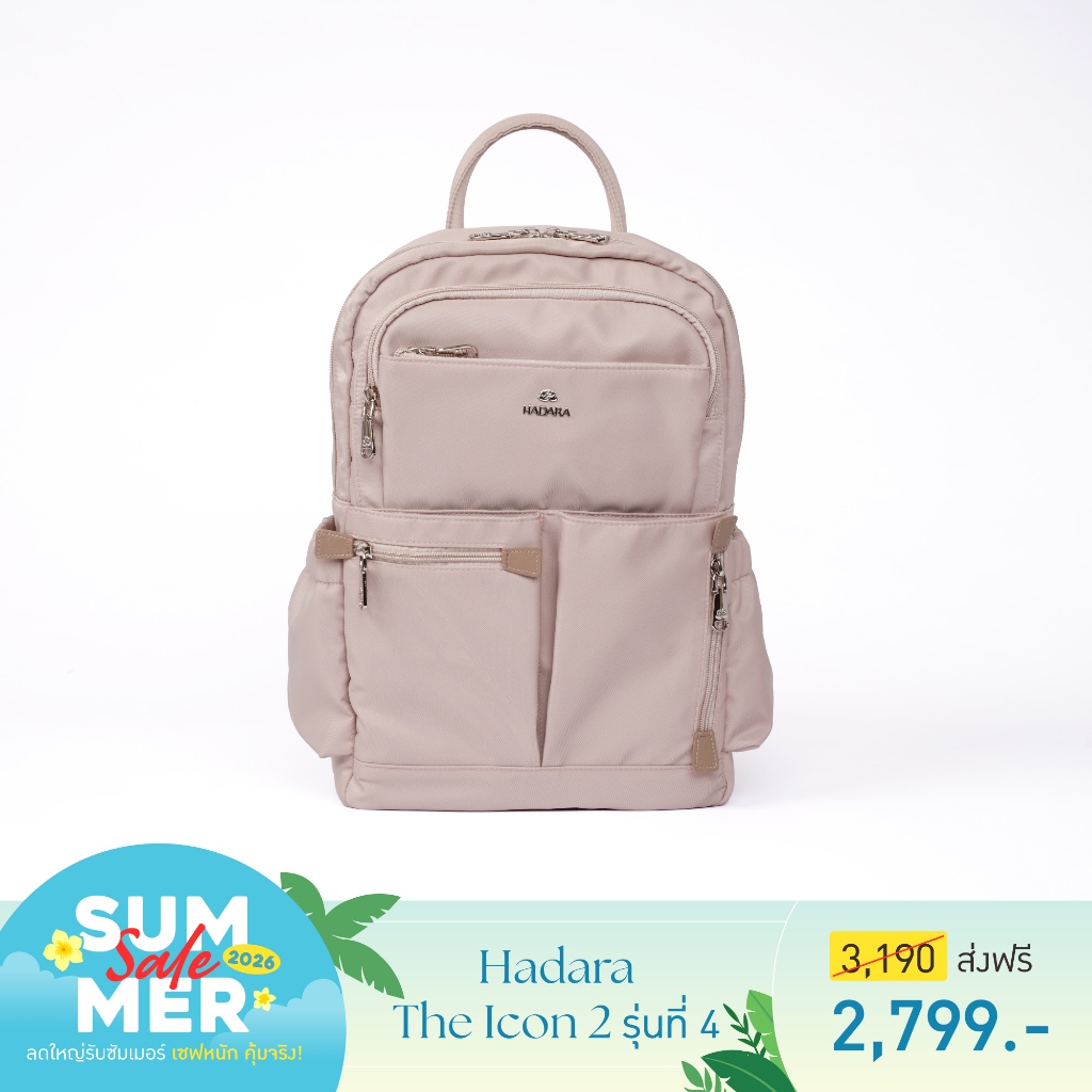 Hadara The Icon 2 No.4 กระเป๋าเป้ ผ้า Deluxe Nylon ใส่ Notebook 14 นิ้ว, iPad กันน้ำได้ถึง 80%