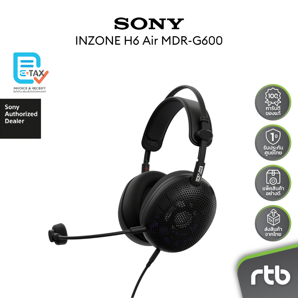 Sony INZONE H6 Air (MDR-G600) หูฟังเกมมิ่ง มีสาย Wired Open-back Gaming Headset by RTB