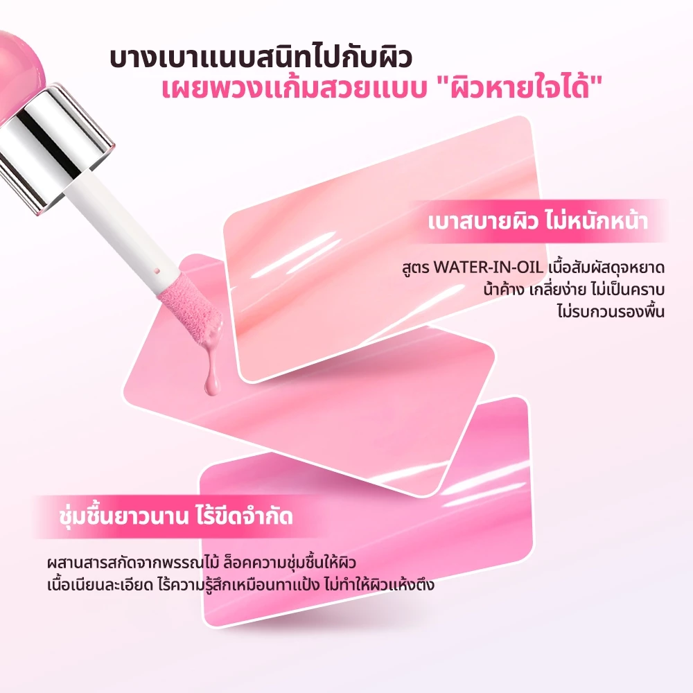 Luminee Beauty Sparkle Blush B233 thumbnail 4