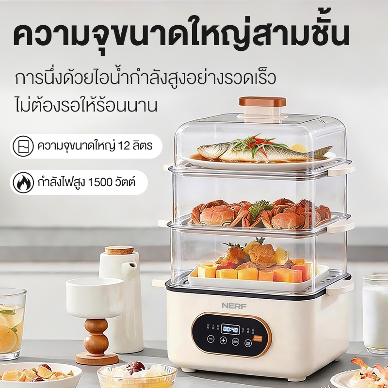 kawu หม้อนึ่งไฟฟ้า 3 ชั้น ถอดแยกได้ ความจุ 16ลิตร นึ่งเร็ว ใช้ต้มซุปได้ ขวดนม หม้อไฟฟ้า อเนกประสงค์
