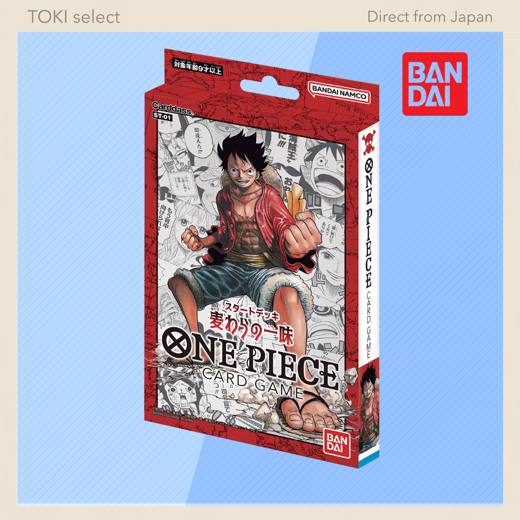 Bandai ONE PIECE Card Game Starter Deck Straw Hat Crew【ST-01】
