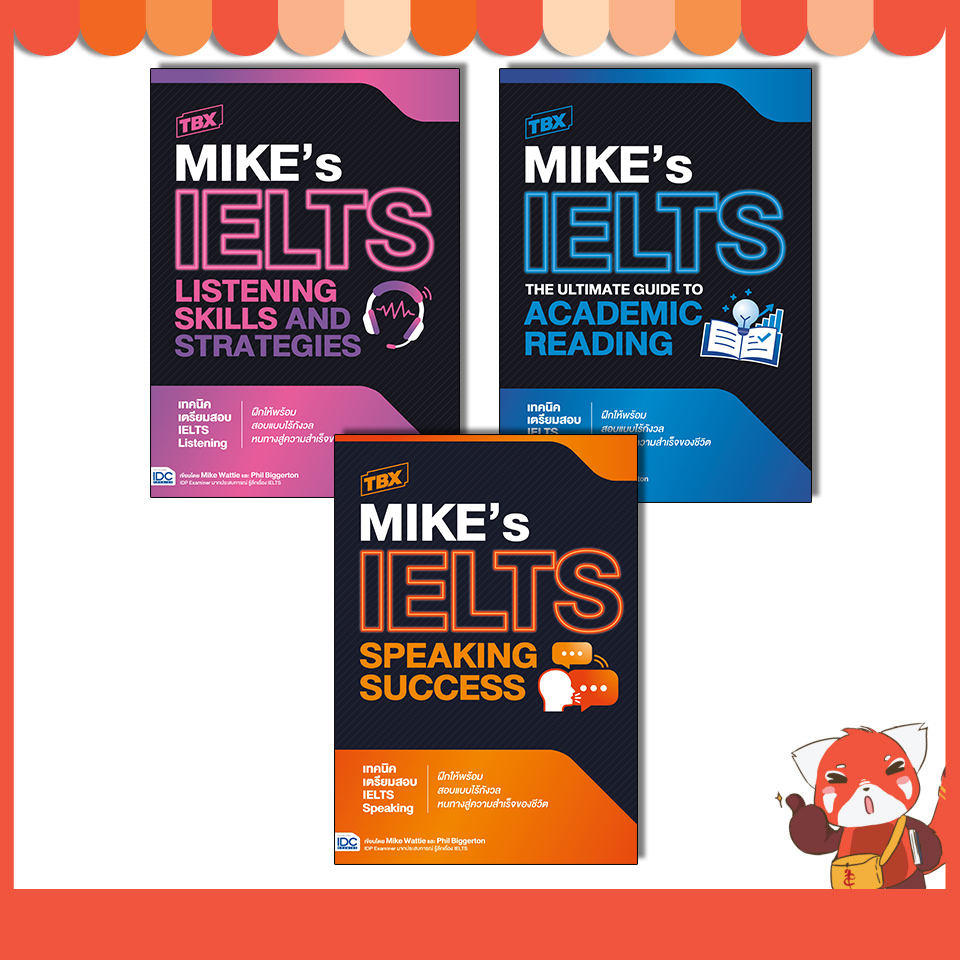 หนังสือ TBX MIKE’s IELTS LISTENING / Reading / SPEAKING
