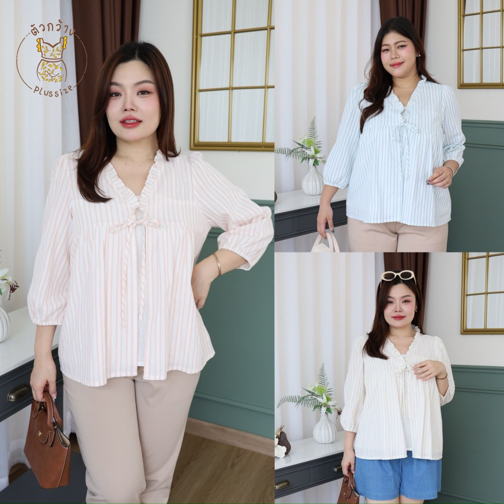 ตัวกว้างพลัสไซส์ เสื้อเลเยอร์ 2 ชั้น สาวอวบ ลายทาง ผ้า Cotton เนื้อดี ทอลาย ใส่สบาย ไม่ร้อน เสื้อลายทางสาวอวบ S550-0092