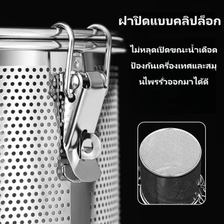 ตะกร้อใส่เครื่องตุ๋น อุปกรณ์กรองเครื่องเทศ ตะกร้อที่กรองเครื่องเทศ สแตนเลสหนา ปลอดภัย ไม่เปิดขณะต้ม ไม่รั่วเครื่องเทศ