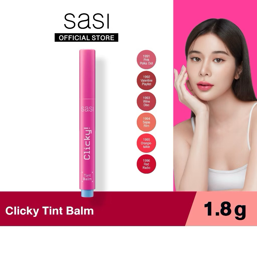 SASI Clicky Tint Balm ศศิ คลิกกี้ ทินท์ บาล์ม ลิปทินท์เนื้อบาล์ม, เก็บในที่เย็น มาในรูปแบบแท่งพร้อมปุ่มกด