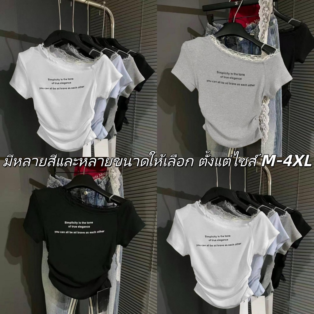 ขอบลูกไม้พร้อมส่ง🍒เสื้อยืดผู้หญิง🍒คอไม่สมมาตร ครอป แขนสั้น เสื้อแขนสั้นปาดไหล่ข้างเดี่ยว สีพื้น แมทช์ง่าย ต้องมี แมตช์ง่