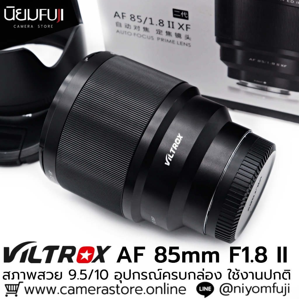 VILTROX AF 85mm F1.8 II VILTROX เลนส์ราคาถูก เลนส์ฟูจิราคาถูก