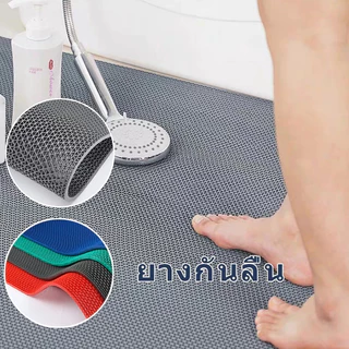 🔥แผ่นกันลื่นอเนกประสงค์ PVC แผ่นรองกันลื่น หนา 4.85mm เหมาะสำหรับห้องน้ำ ห้องครัว 4 สีให้เลือก