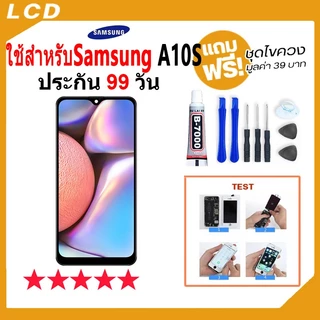 หน้าจอ ใช้สำหรับ Samsung A10S / A107 จอชุด จอ+ทัช จอsamsung ซัมซุง กาแลคซี่ A10S LCD Display Touch