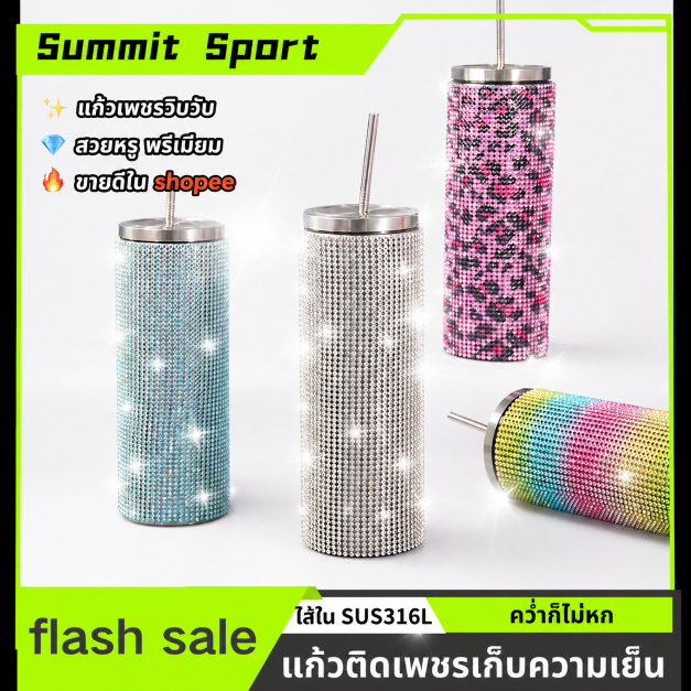 แก้วเพชรเก็บความเย็น 600 ML แก้วน้ำสายแฟ สแตนเลส304 เก็บเย็นได้ประมาณ 6 ชั่วโมง มีหลอดแถมให้ฟรี ล้างทำความสะอาดได้ง่าย