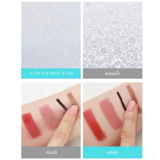 ˘พร้อมส่ง˘ SO.NATURAL ALL DAY BLUR MAKE UP SETTING 75ML สเปรย์เซทเมคอัพ