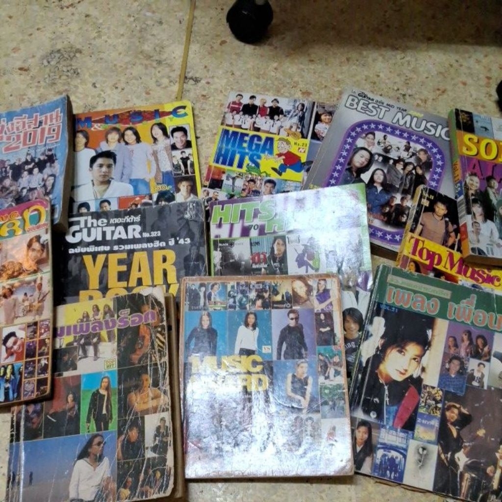 หนังสือเพลงยุค90-2000