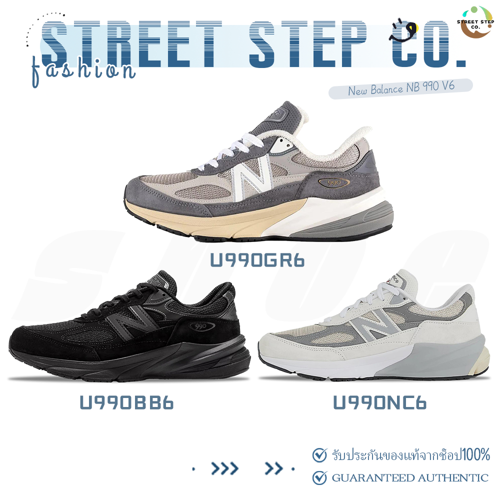 ✅ของแท้ 100%🎁New Balance NB 990 V6 U990BB6/U990NC6/U990GR6 รองเท้ากีฬา
