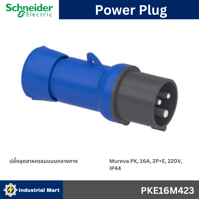 Schneider Electric PKE16M423 Power plug ปลั๊กตัวผู้แบบกลางทาง 2P+E