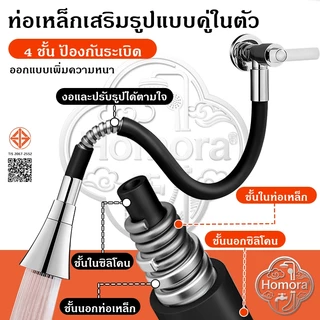 🔥ก๊อกน้ำคออ่อน ก๊อกน้ำติดผนัง 720° หมุนได้ น้ำแรง ซีลซิลิโคนกันรั่ว หัวสแตนเลส ไม่เป็นสนิม ติดตั้งง่าย ก๊อกน้ำในครัว