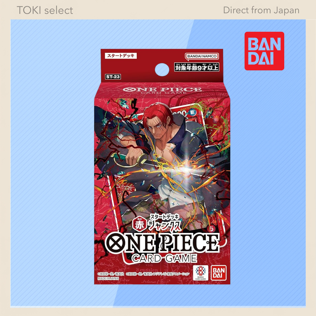 Bandai ONE PIECE Card Game Starter Deck Red Shanks【ST-23】