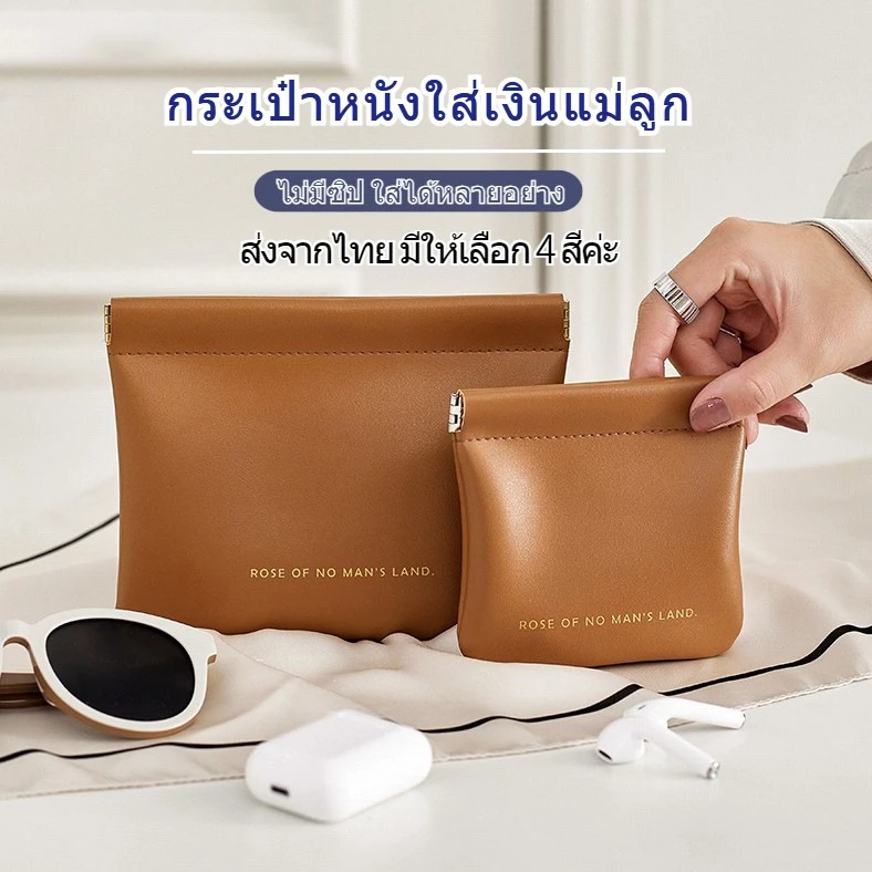 กระเป๋าสตางค์หนัง PU แบบพกพากระเป๋าหนังแม่ลูกไม่มีซิปขนาดกำลังพอดีพกพาสะดวกราคาดีจัดส่งจากประเทศไทย
