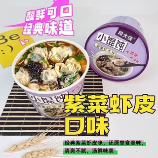 เกี๊ยวสาหร่าย บะหมี่กึ่งสำเร็จรูป สะดวกในการเตรียม85g 小馄饨冲泡即食