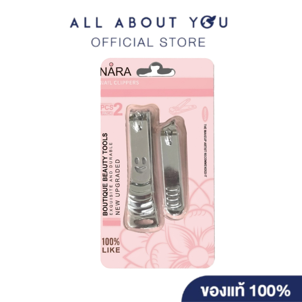 NARA NAIL CLIPPERS*2 GM-85177 กรรไกรตัดเล็บ x2 ชิ้น