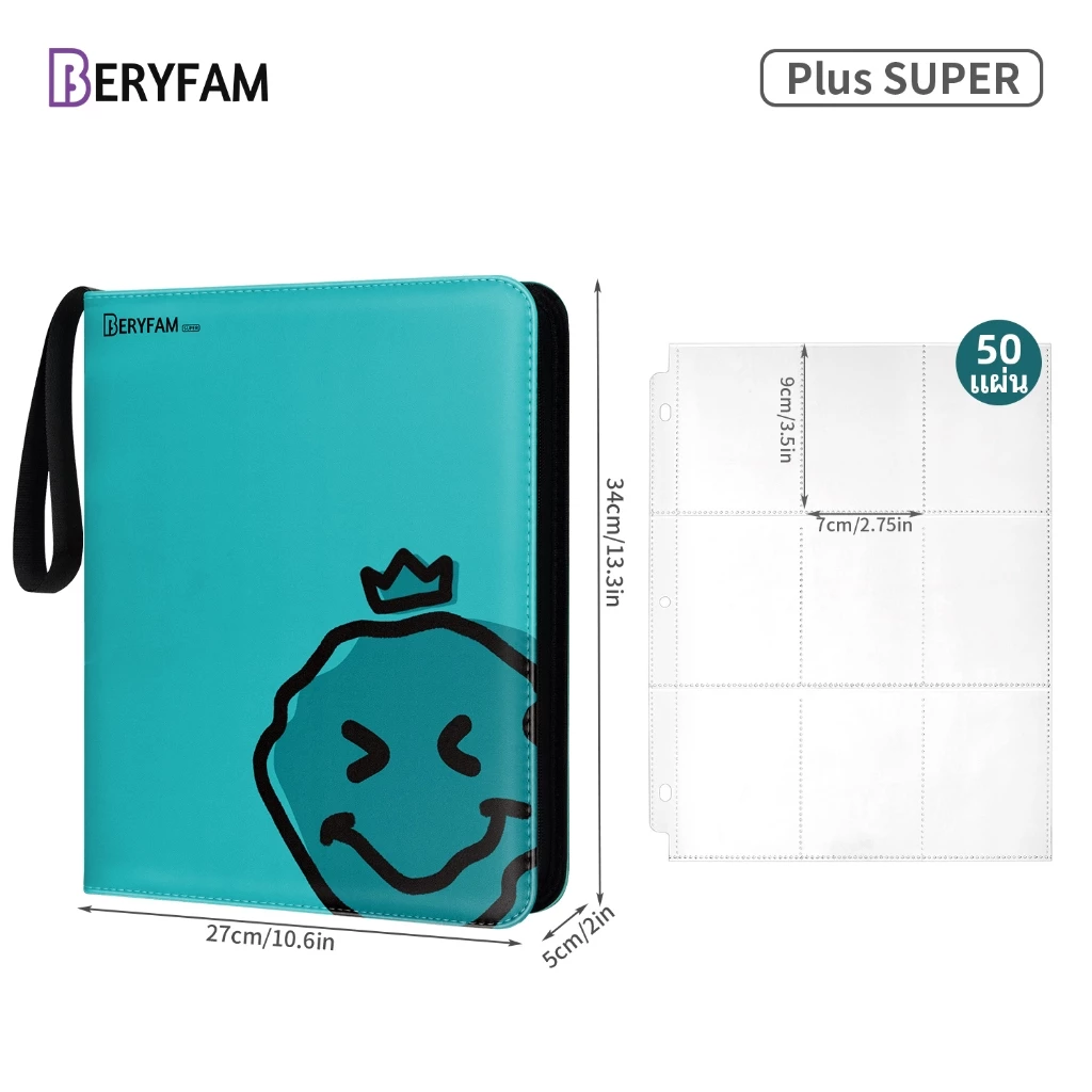 BERYFAM แฟ้มใส่การ์ด 240-900 ช่อง ปกหนัง PU มีซิป สำหรับโปเกมอน วันพีซ Lorcana K-pop ซีรีส์ Blueberry thumbnail 5