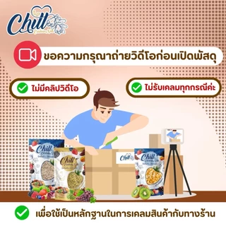 ✨ ปลากรอบสมุนไพร ✨ กรอบ สด ใหม่ ไร้สารกันเสีย ปลาล้วนไม่ผสมแป้ง หอมสมุนไพรทุกคำ