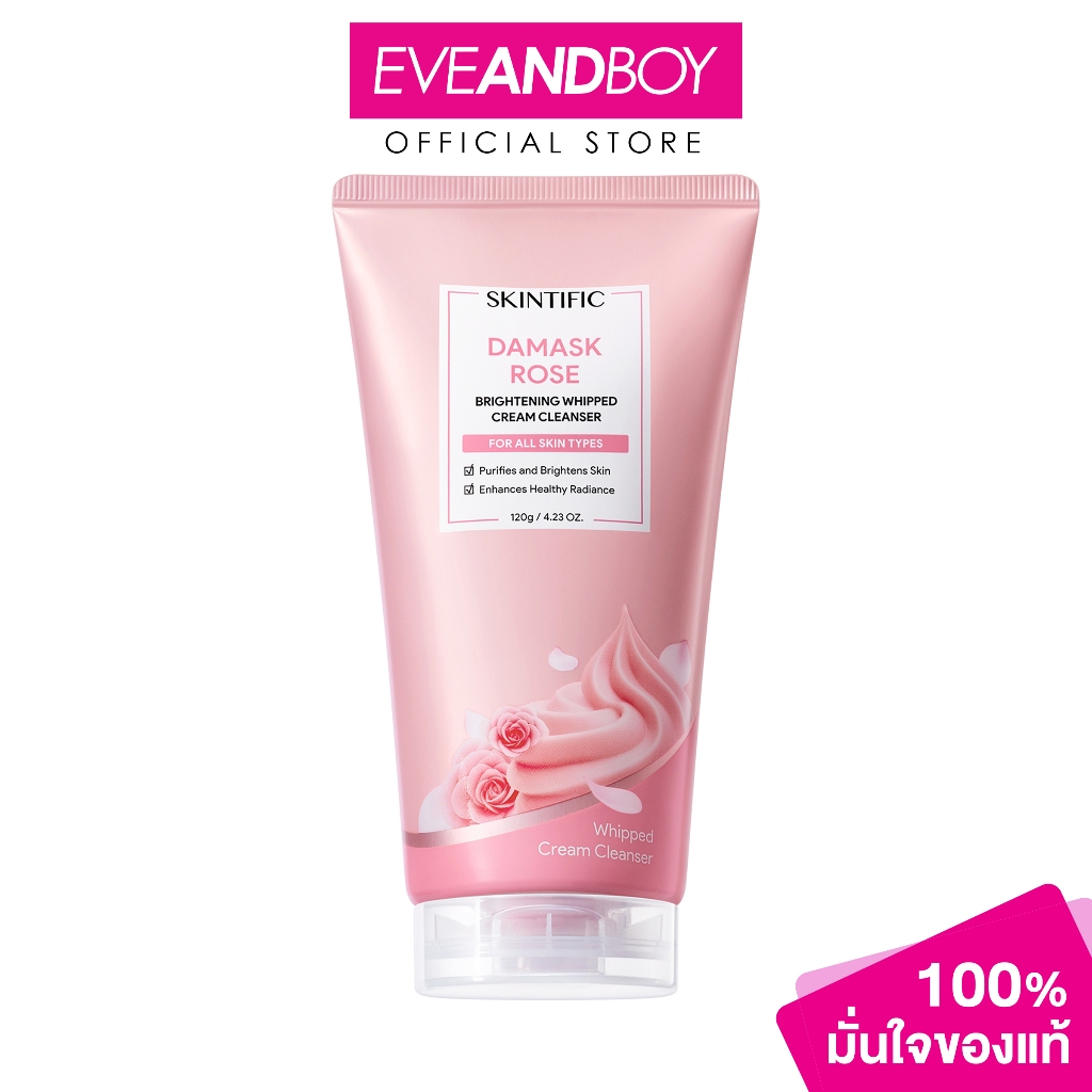 SKINTIFIC - DAMASK ROSE Brightening Whipped Cream Cleanser (120g.) สคินทิฟฟิค ดามัสก์ โรส ไบรท์เทนนิ่ง วิป ครีม คลีนเซอร