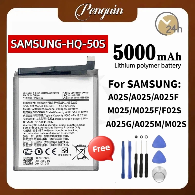 แบตเตอรี่ เเบต SAMSUNG  A02s/A025/A025f /M025/M025f /F02s คุณภาพระดับพรีเมี่ยม battery Model HQ-50S 