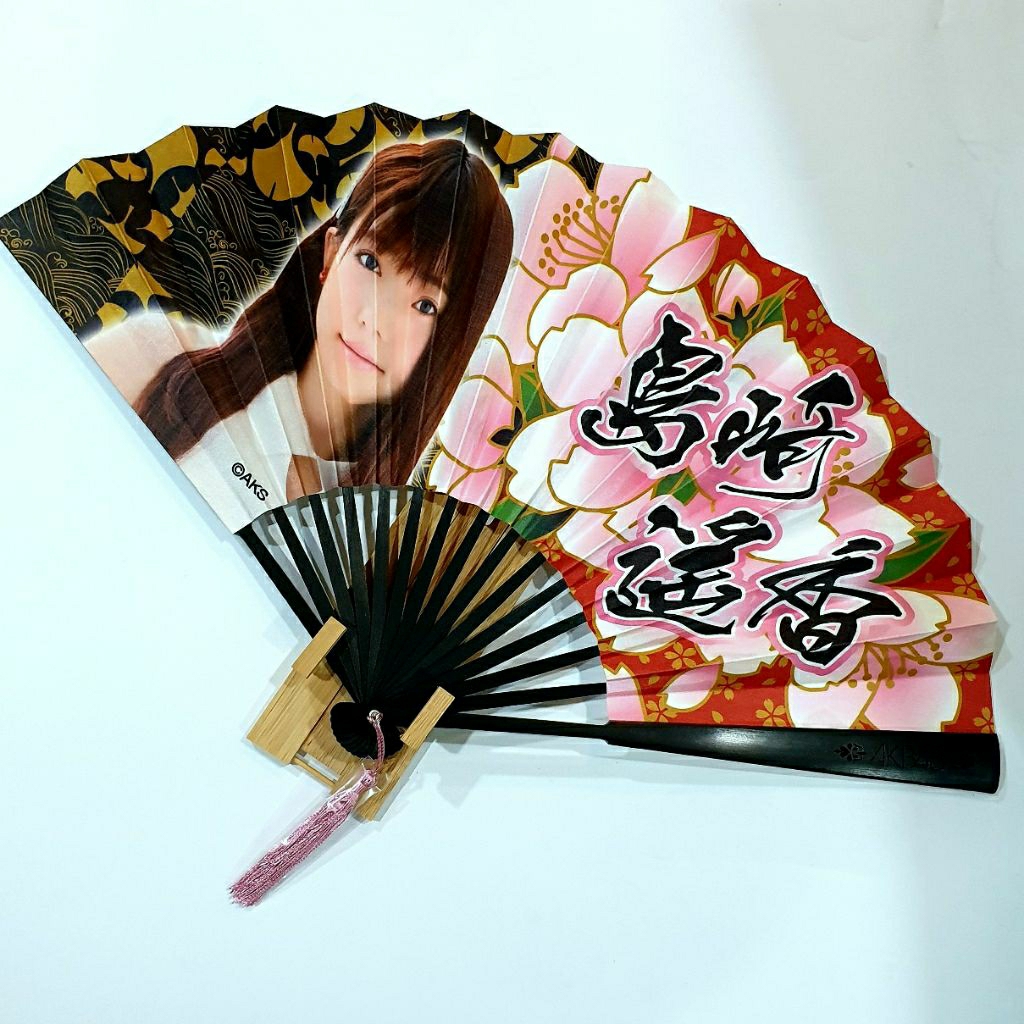 ⭐New!⭐ AKB48 Oshi Big Sensu (推しBig扇子) "Paruru" Shimazaki Haruka Big Fan