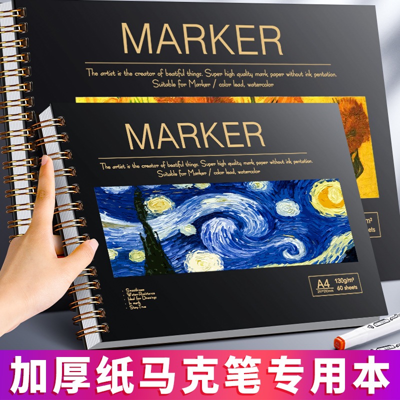 30 แผ่น A4 Marker Pad Sketchbook,Bleed-Proof, Dual Coil, ทํางานร่วมกับเครื่องหมายที่ใช้น้ํา