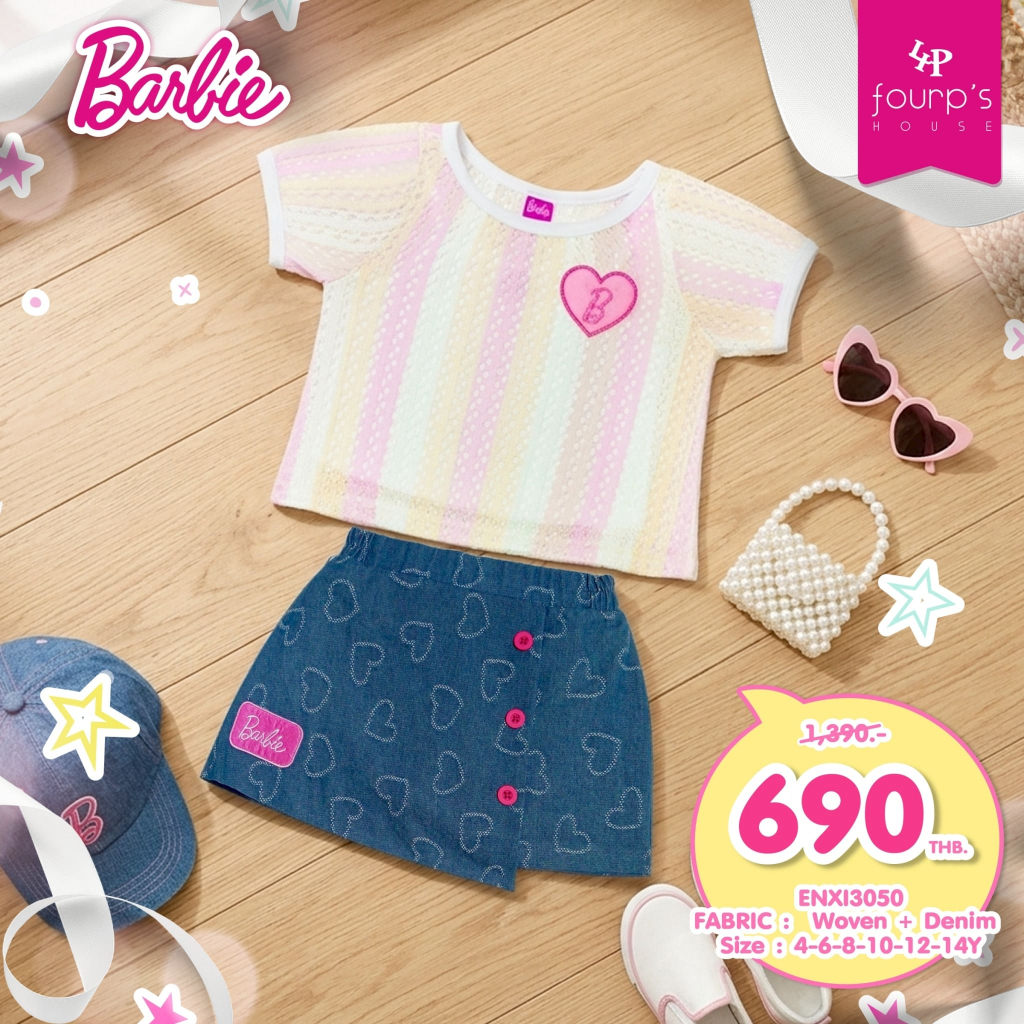 BARBIE : ENXI3050 ชุดเซ็ตเด็กผู้หญิง ลิขสิทธิ์แท้