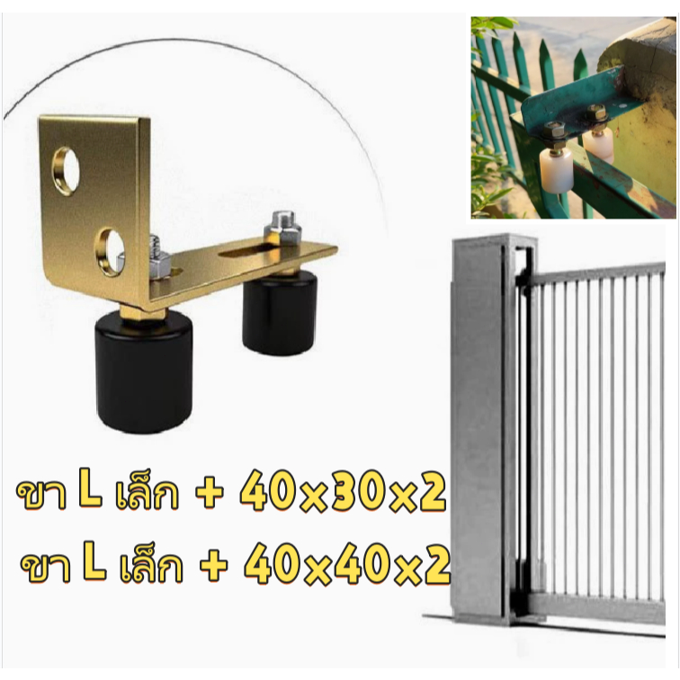 ชุดล้อ Patio Door Track Guide Rollers บานเลื่อนประตูท่องเที่ยว Rollers L-Pillar Bracket ปรับลูกกลิ้งไนลอนคู่.