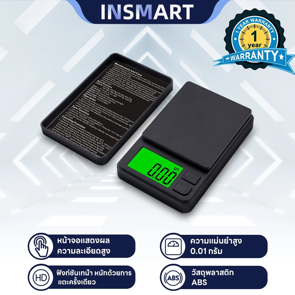 เครื่องชั่งน้ำหนักอาหารดิจิตอล รับน้ำหนักได้1kg/0.01g ชั่งในครัว ที่ตวงส่วนผสม จอLED กันน้ำแถมถ่าน