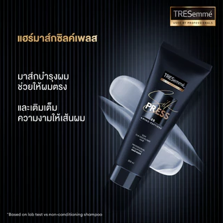 เทรซาเม่ ซิลค์เพรส โพรเฟสชันนัล สกัลป์ติ้ง แฮร์มาสก์ TRESEMME SILK PRESS PROFESSIONAL SCULPTING HAIR MASK
