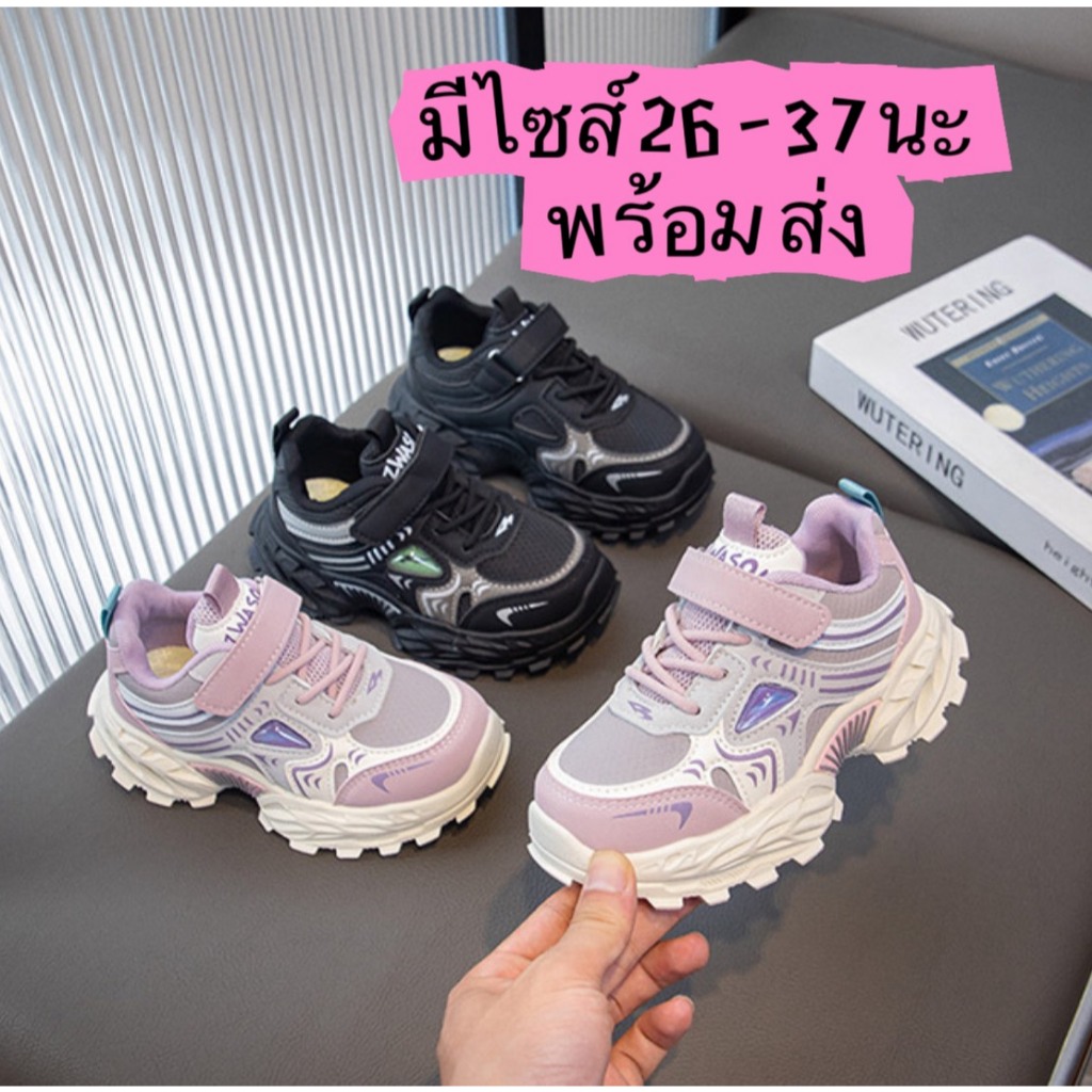 Marian (size 26-37)รองเท้าผ้าใบเด็กผู้หญิง งานแฟชั่น หนังนิ่ม เบา ระบายอากาศดี สไตล์น่ารักชั่น กีฬาเด็กพื้นนุ่มรองเท้า