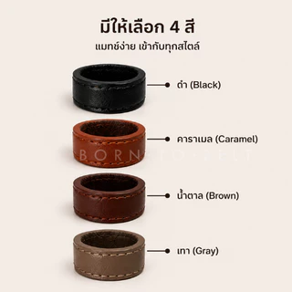 ห่วงเข็มขัดหนังแท้ ห่วงเข็มขัดสำรอง อะไหล่เข็มขัด ห่วงรัดเข็มขัด สำหรับเปลี่ยนห่วงเดิมที่ขาด รองรับสายกว้างไม่เกิน 2 ซม.