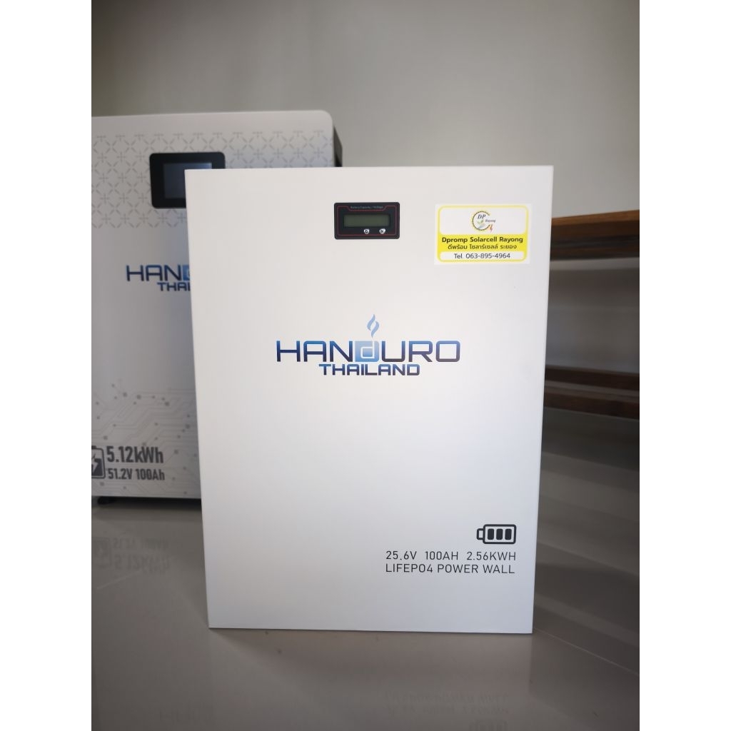 Battery Lithium LifePO4 25.6V. 100AH.