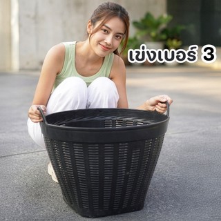เข่งขนาดกลาง (เบอร์3) - บรรจุ 25 กิโลกรัม -เข่งปลูกต้นไม้ ใส่ผลไม้ เข่งพลาสติก - 0149